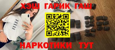 гашиш Ярцево