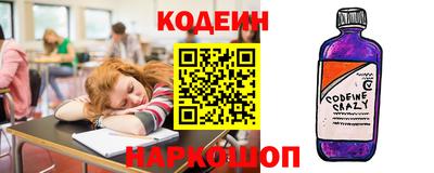 амф Ярославль
