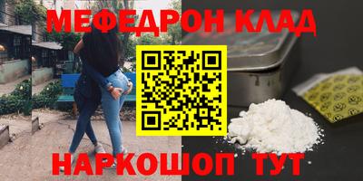дмт Шебекино