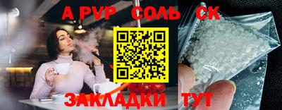 марихуана Янаул