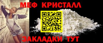 дмт Шебекино