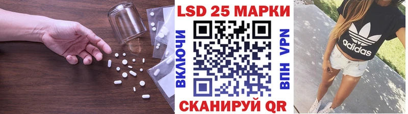 Лсд 25 экстази ecstasy  mega tor  Раменское 