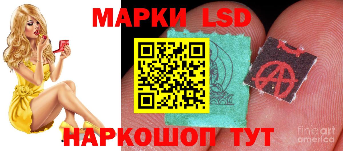 ЛСД экстази ecstasy Раменское