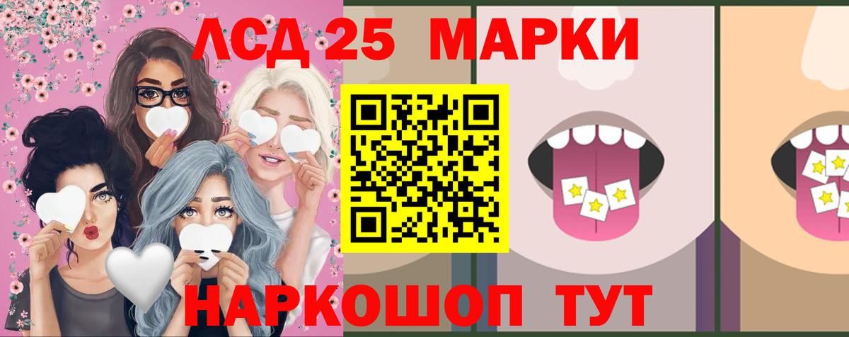 Раменское  LSD-25 экстази кислота  мега зеркало  Вход с VPN 