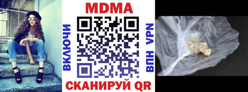 omg ONION  цена наркотик  darknet телеграм  MDMA crystal  Раменское 