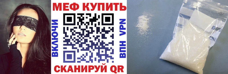 Меф mephedrone  МЕГА вход  Раменское 