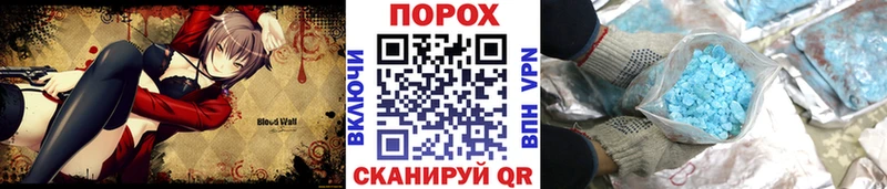 как найти закладки  Раменское  МЕТАМФЕТАМИН Methamphetamine 