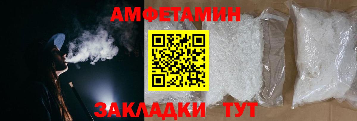 МЕТАМФЕТАМИН винт  Вход с VPN  МЕТАМФЕТАМИН винт  Раменское 