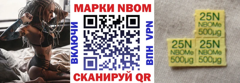 купить наркоту Раменское блэк спрут как зайти shop формула Марки NBOMe 1500мкг