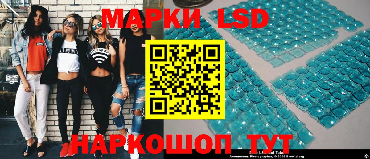 Наркотические марки 1,5мг  Наркотические марки 1,5мг  Вход с VPN  Раменское 
