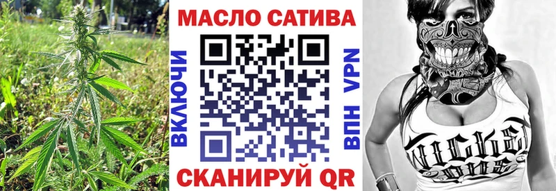 ТГК гашишное масло  omg ТОР  Раменское  наркотики 