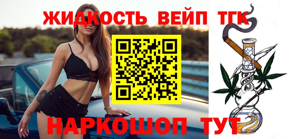Раменское  Дистиллят ТГК Wax  Вход с VPN  закладки  ТГК Wax 