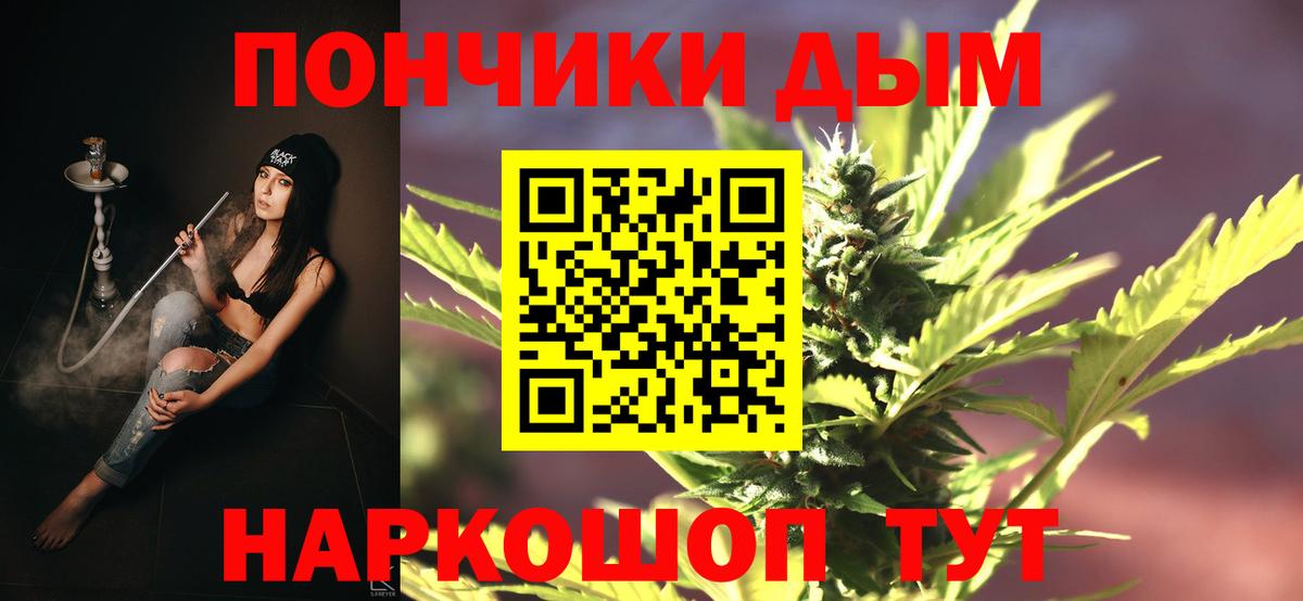Раменское  Шишки марихуана Bruce Banner  Вход с VPN  Конопля сатива  Марихуана планчик 